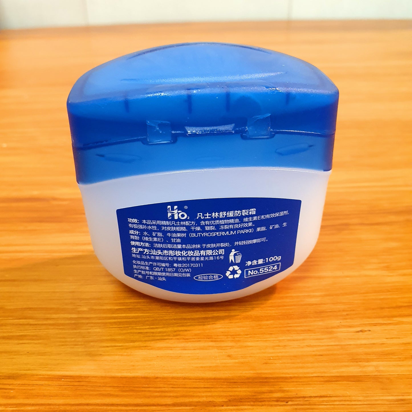 Vaseline soothing anti cracking cream