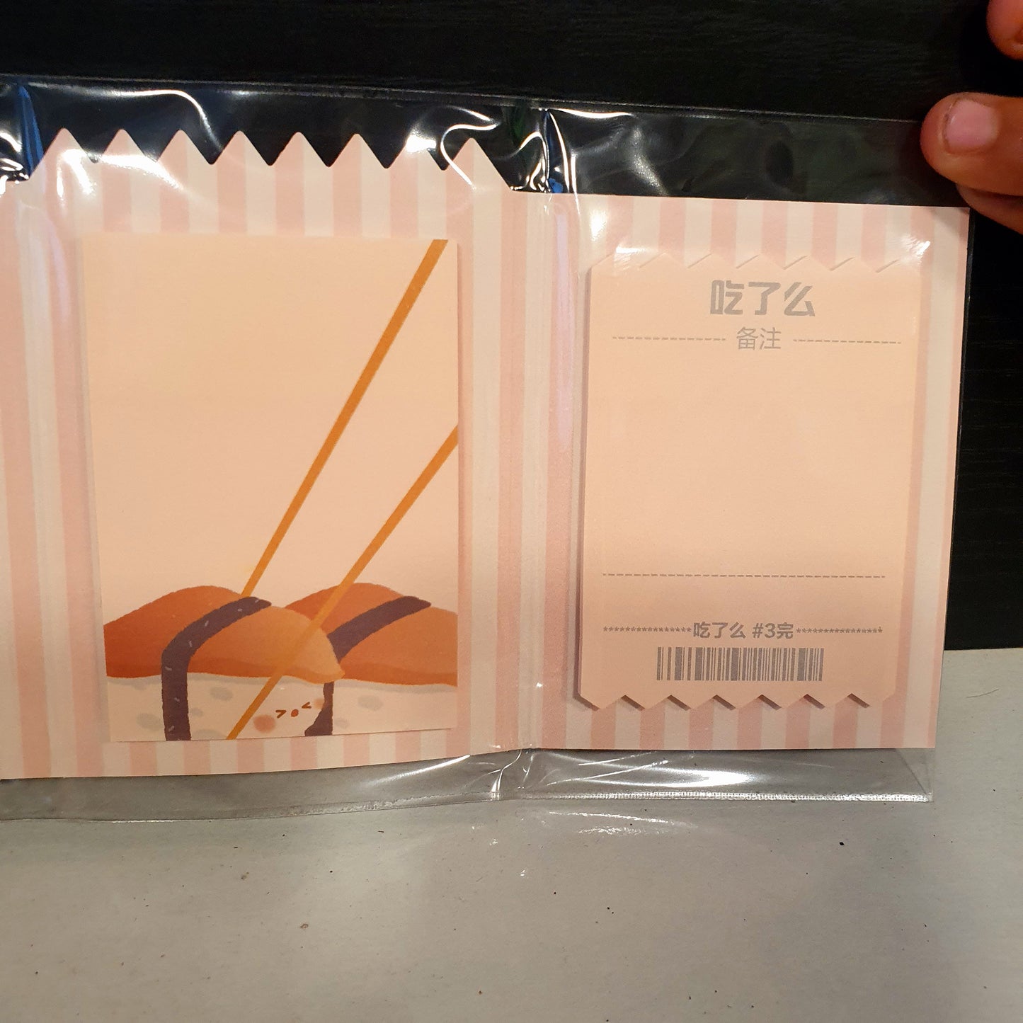 Sticky Note