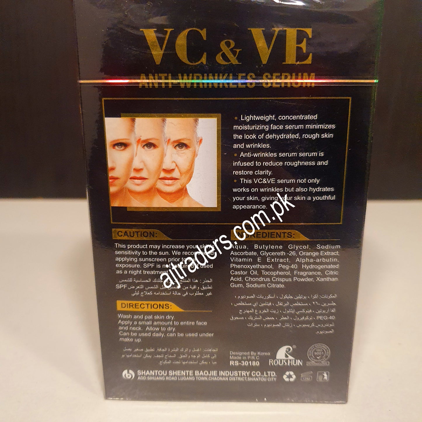Roushun VC & VE Anti Wrinkle Serum