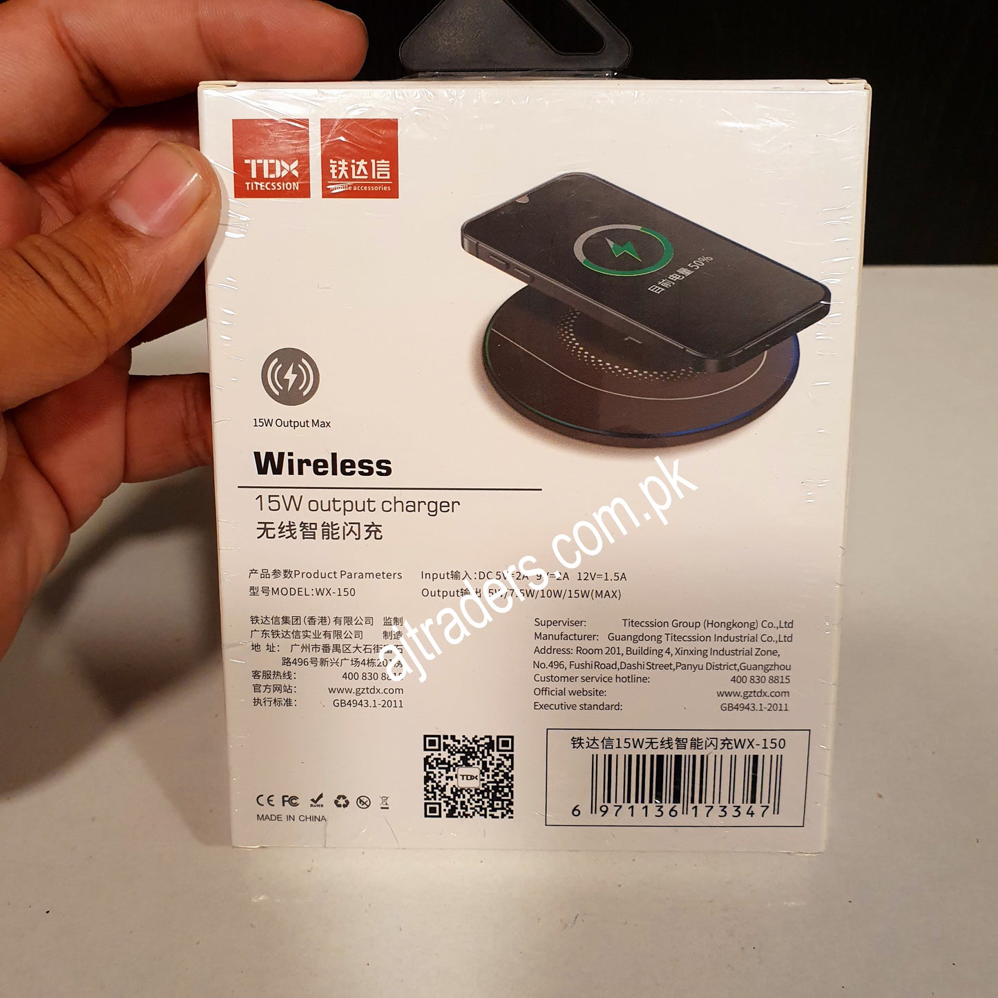 Wireless TDX 15w Charging Plate 1529