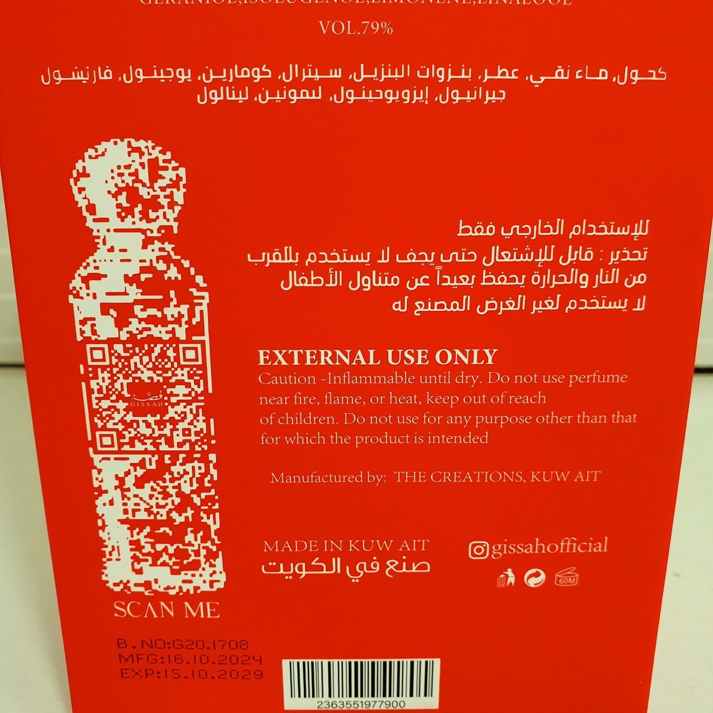 Gissah Perfume Arabic 32650
