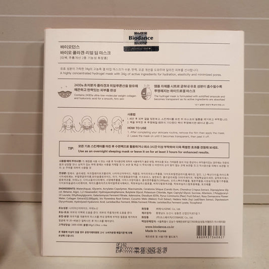 Biodance Bio Collagen Real Deep Mask 21500