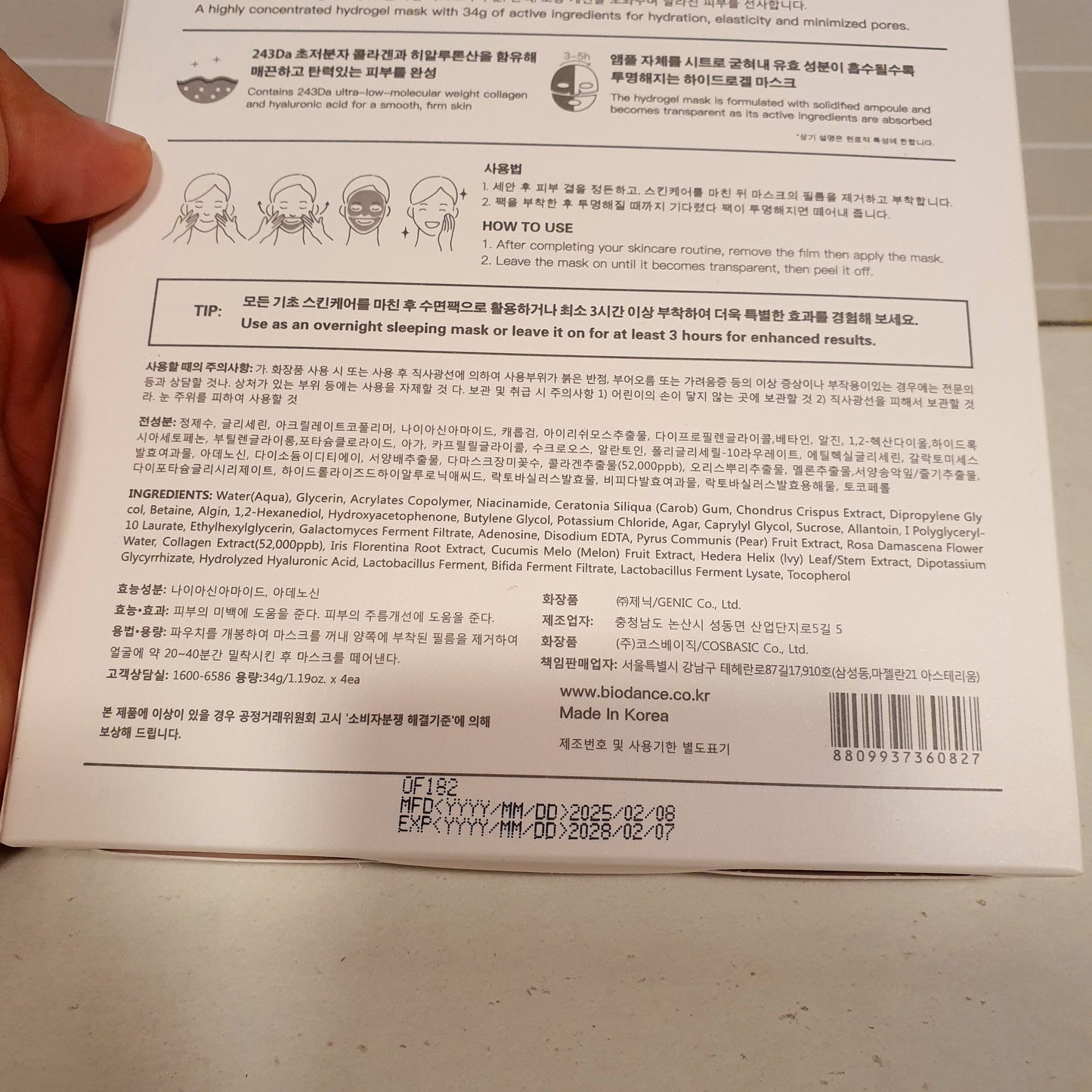 Biodance Bio Collagen Real Deep Mask 21500