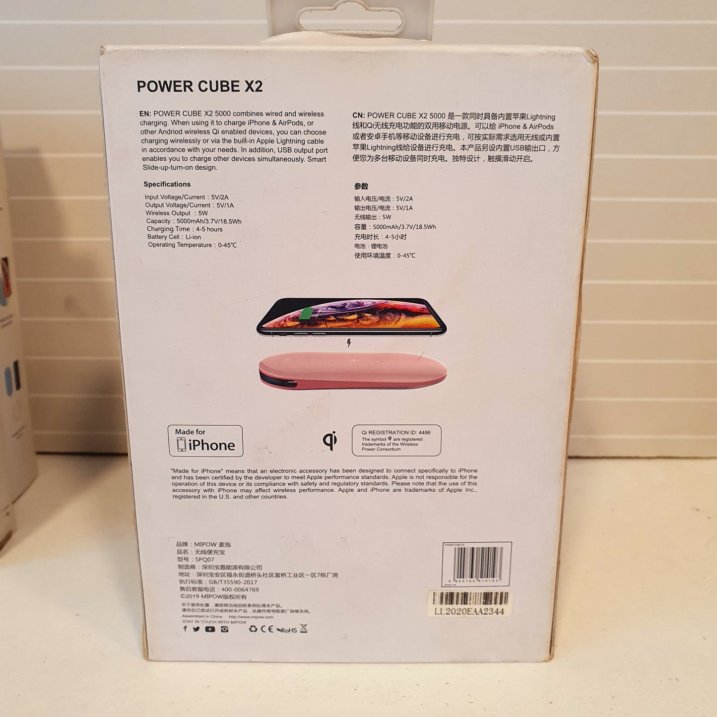 Power Cube Wireless Power bank for Iphone and Android, 32650