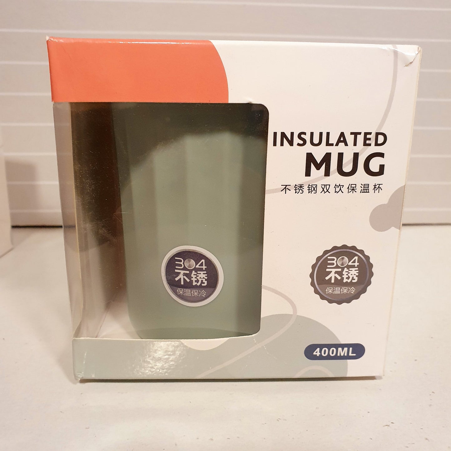 Insulated Coffee Tea Mug 41800