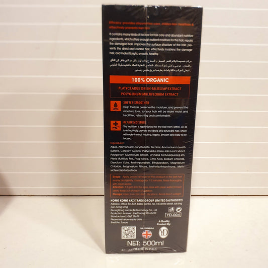 Yardlie Hair Shampoo Anti Hair Loss 31600