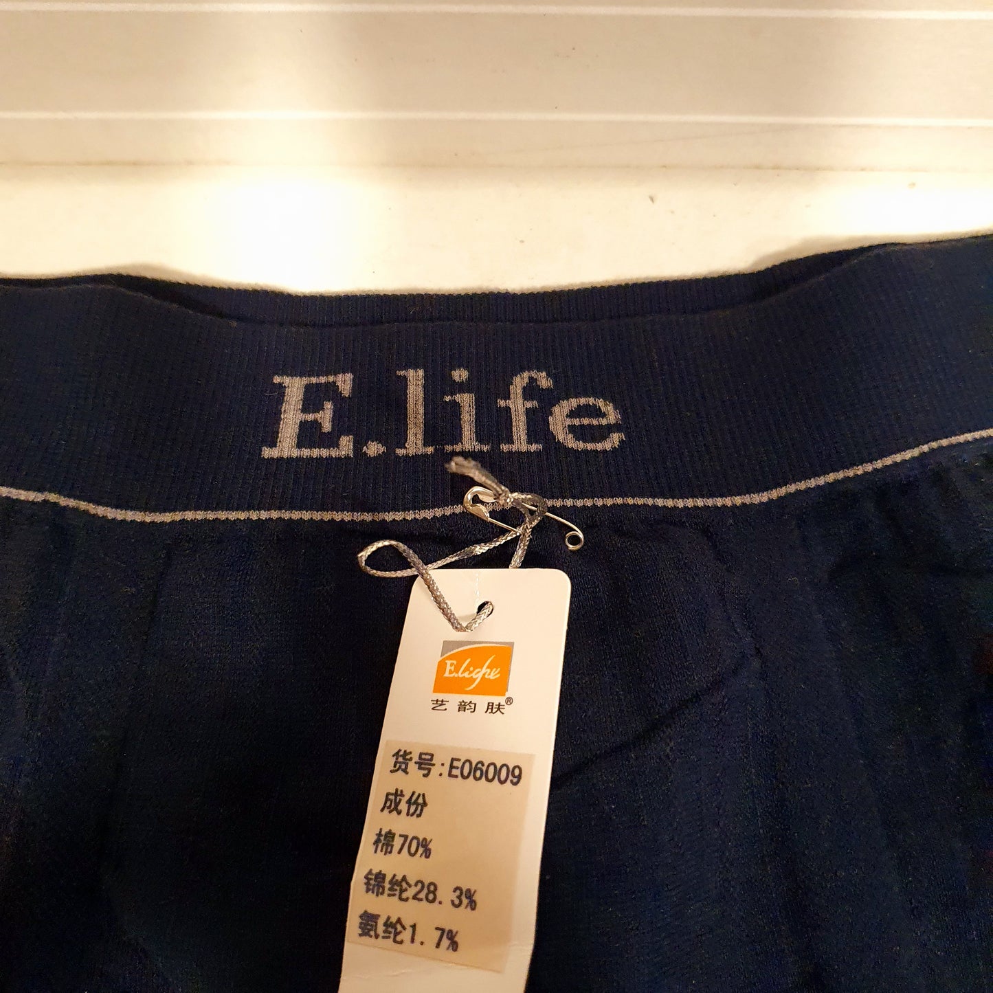 Men's Underwear 13650