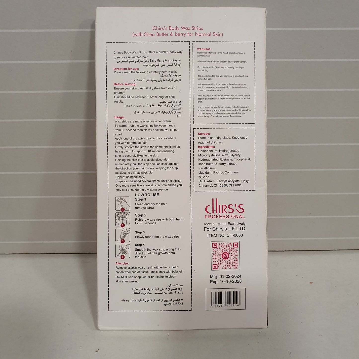 Sensitive Body Wax Strips 61300