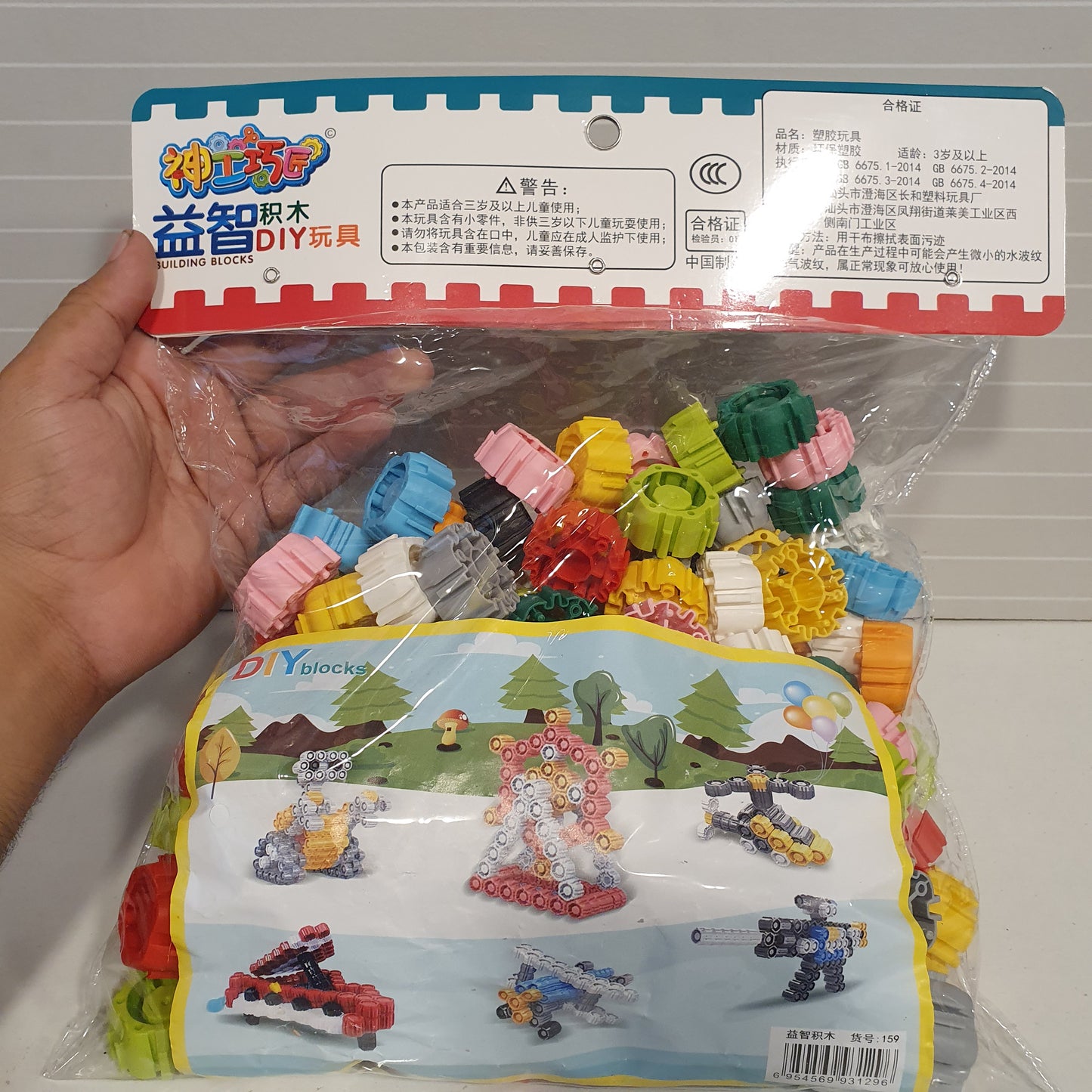 Building Blocks DIY Set 11900