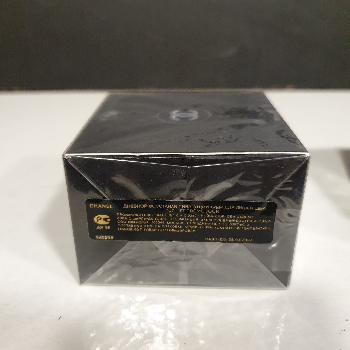 Ultra Correction Lift Crème Precision Chanel, 22950