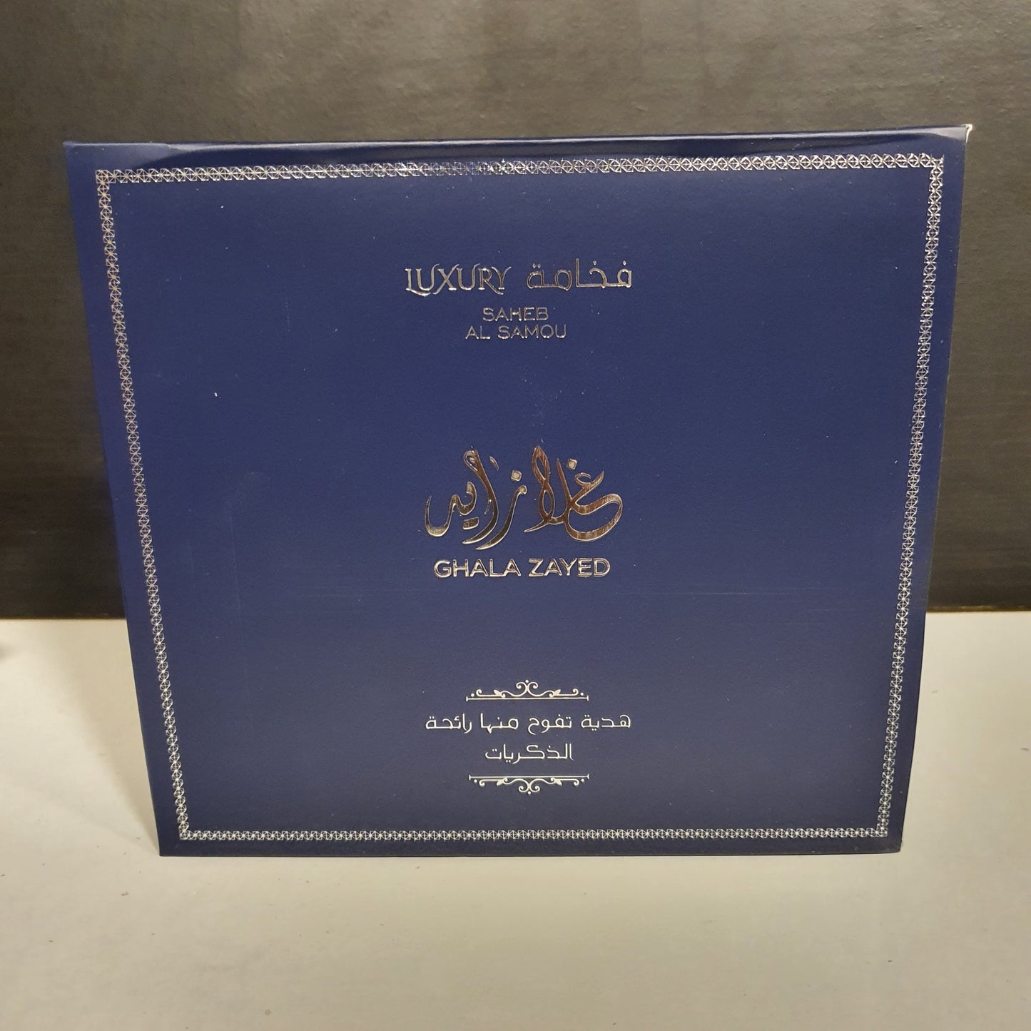 Ghala Zayed Luxury Perfume 23050