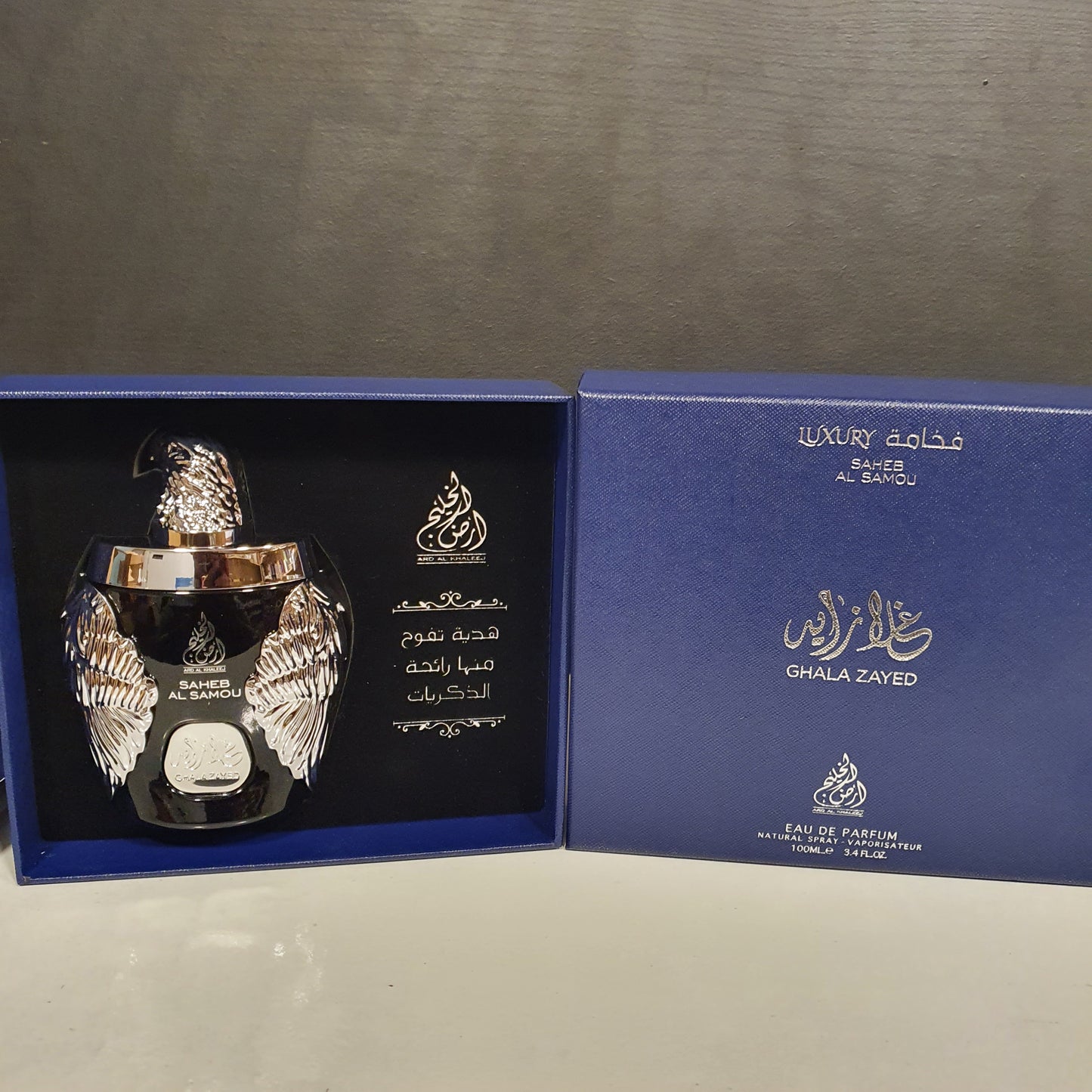 Ghala Zayed Luxury Perfume 23050
