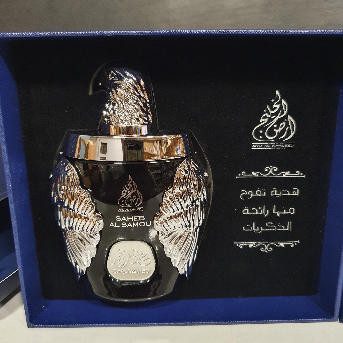 Ghala Zayed Luxury Perfume 23050