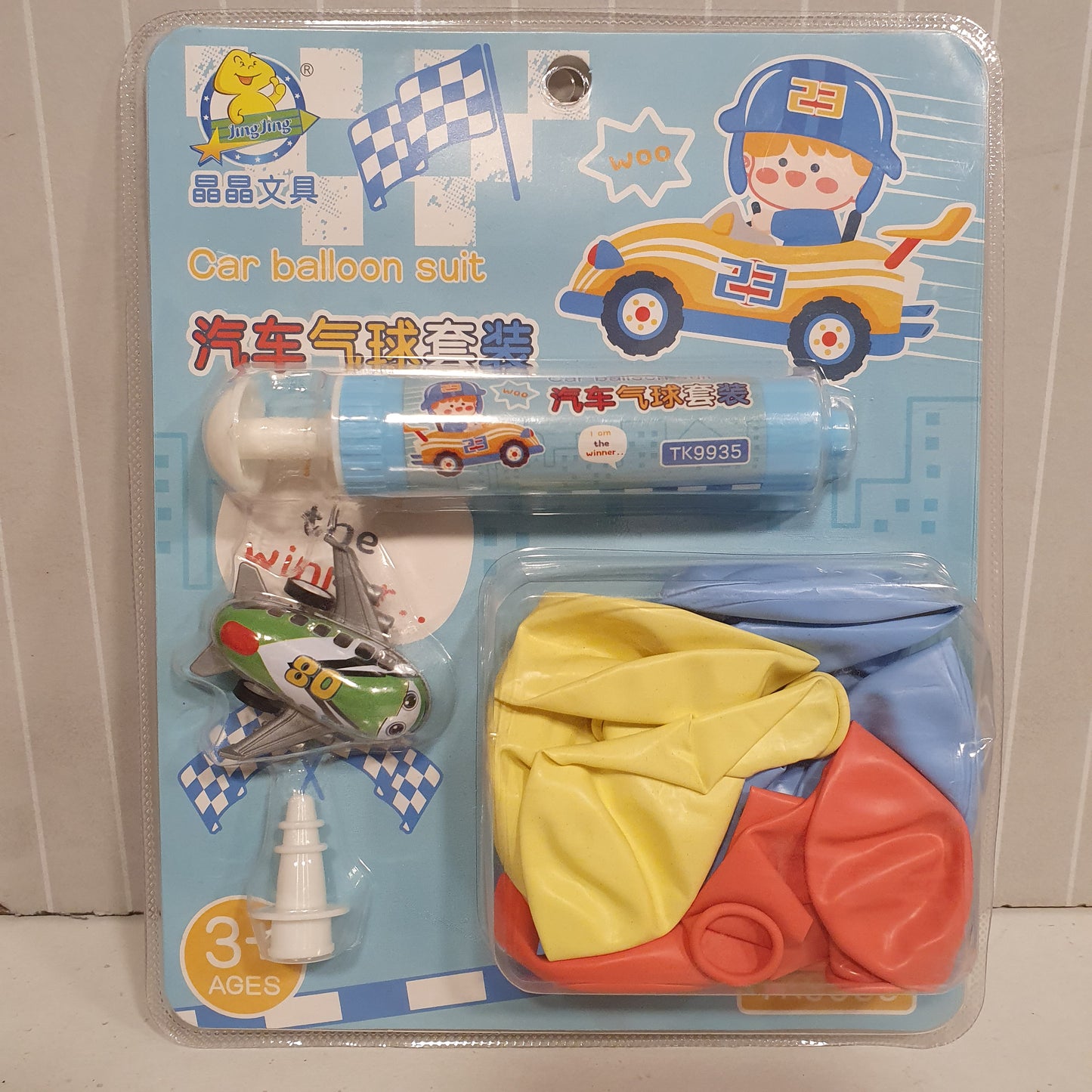 Balloons Pack with Pump For Kids 121210