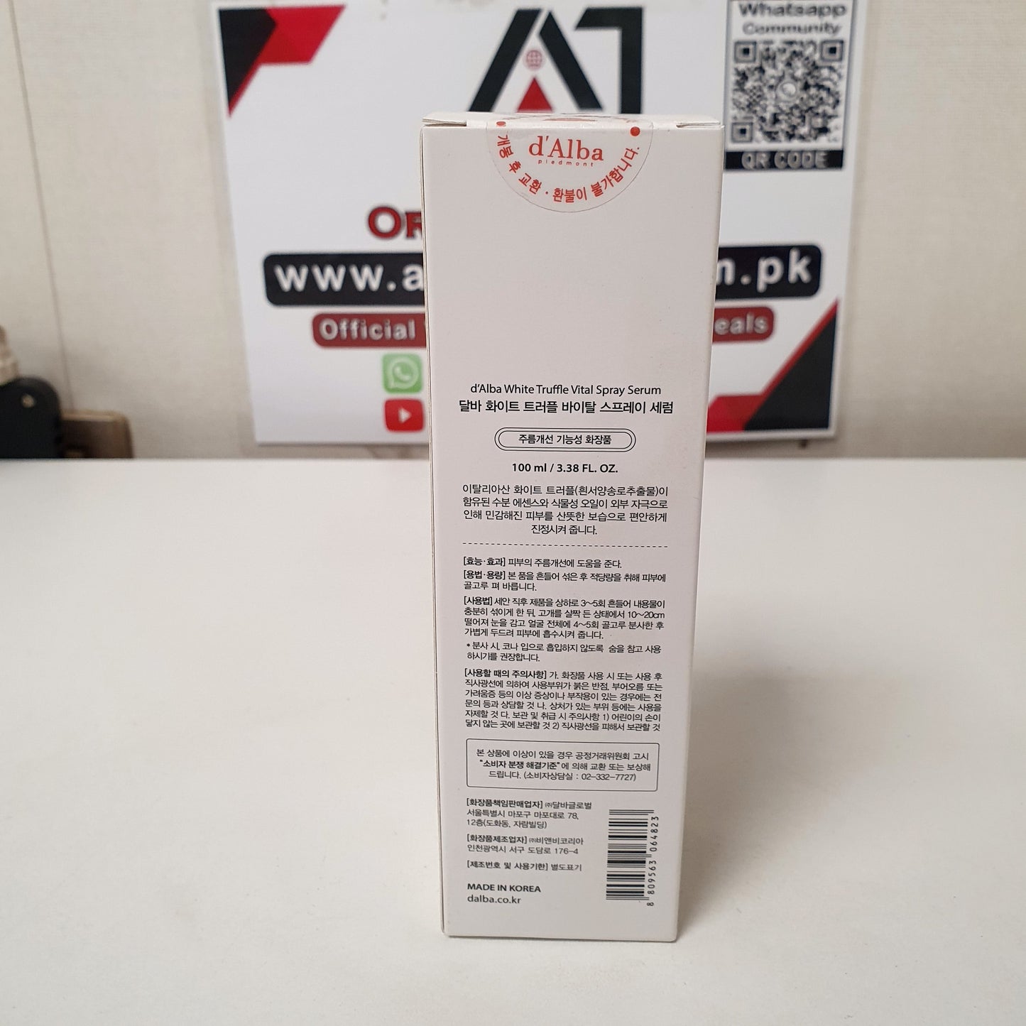 D'Alba Piedmont Vital Spray Serum, 12200