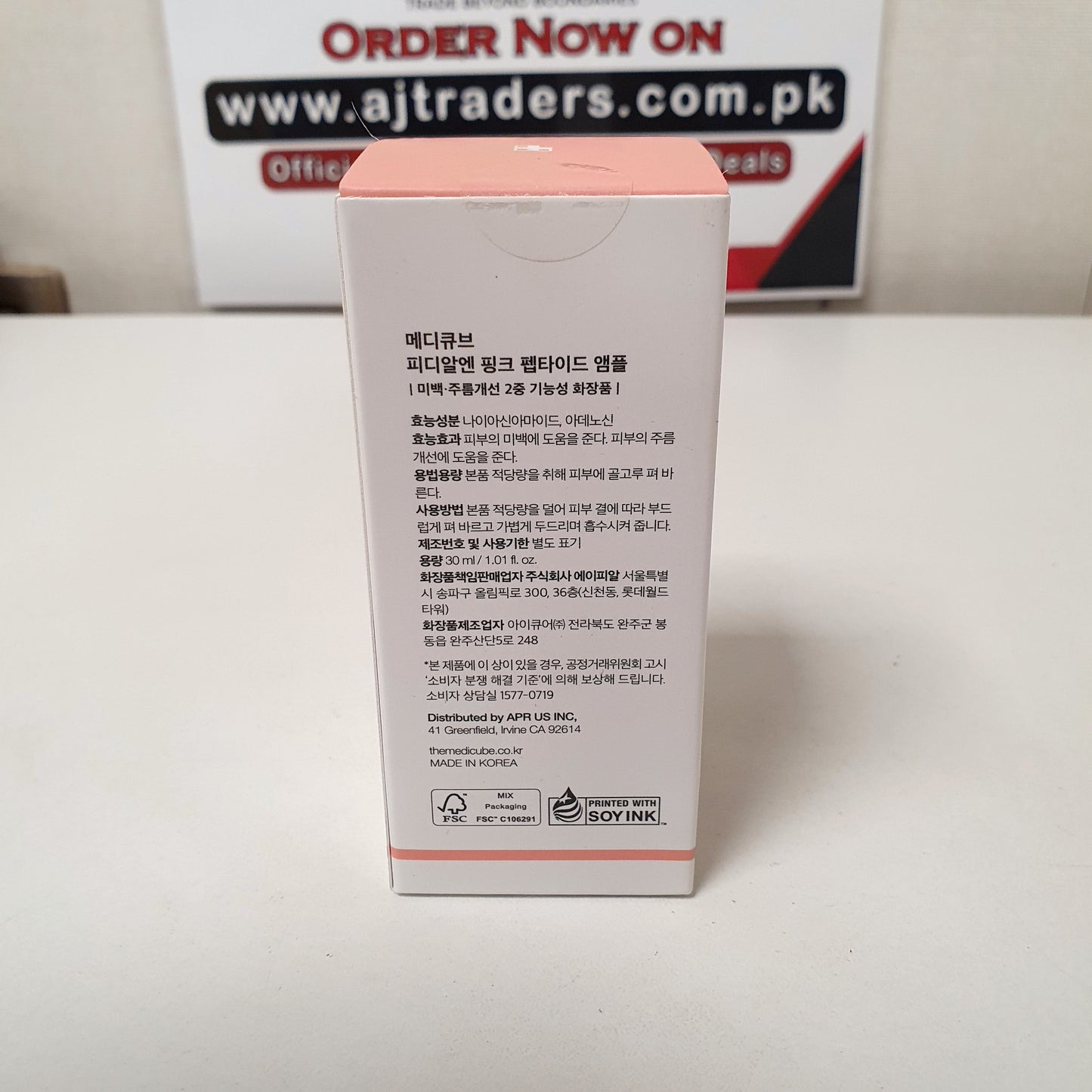 Medicube Peptide PDRN Pink Serum, 12150