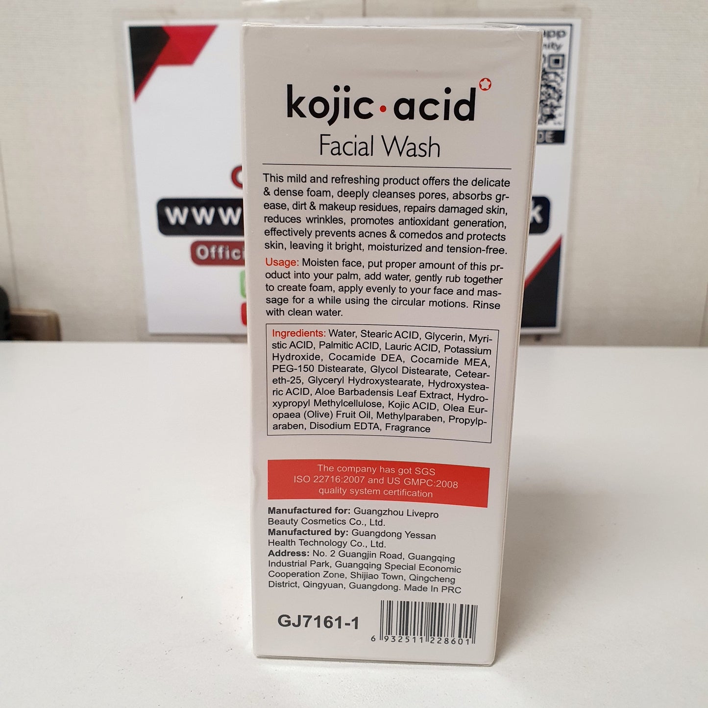 Kojic Acid Facial Wash Deep Cleaning, 21300