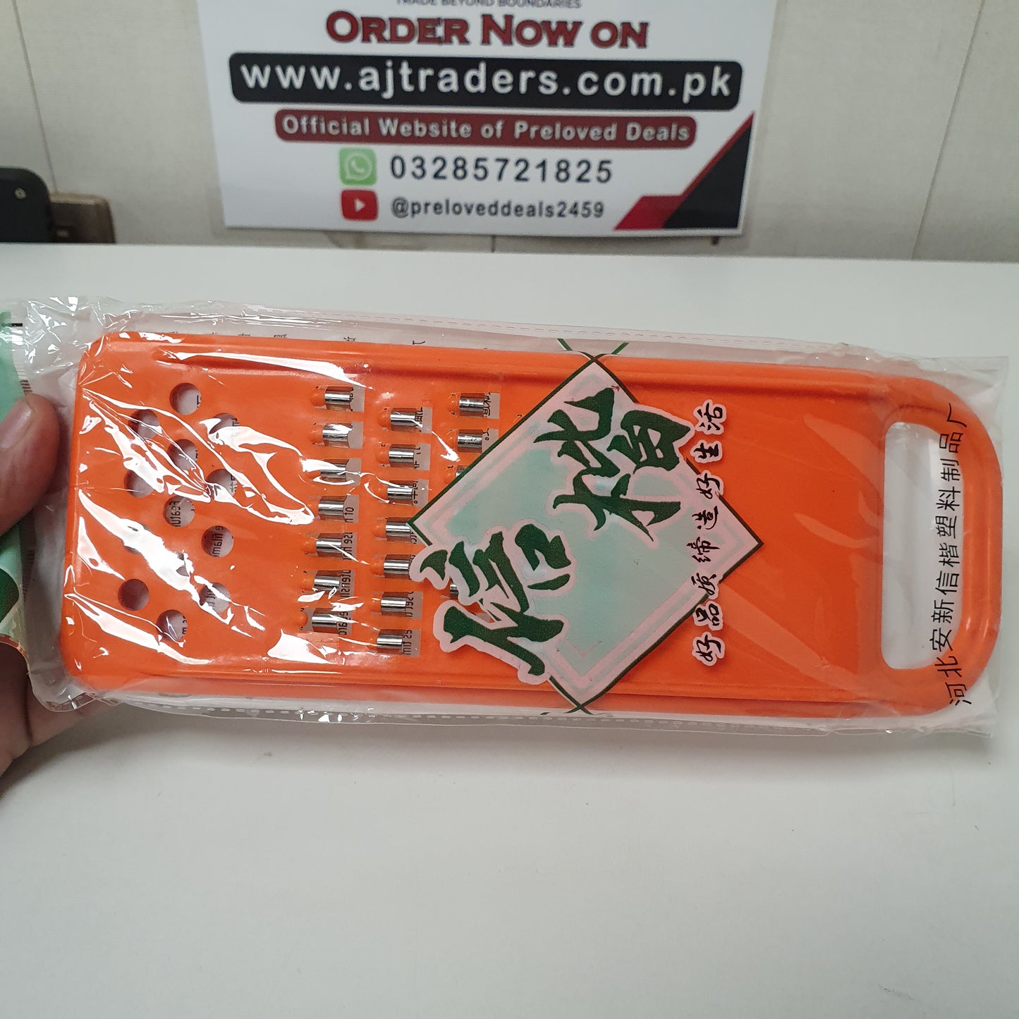 Cheese and Vegetable Shredder , 121150