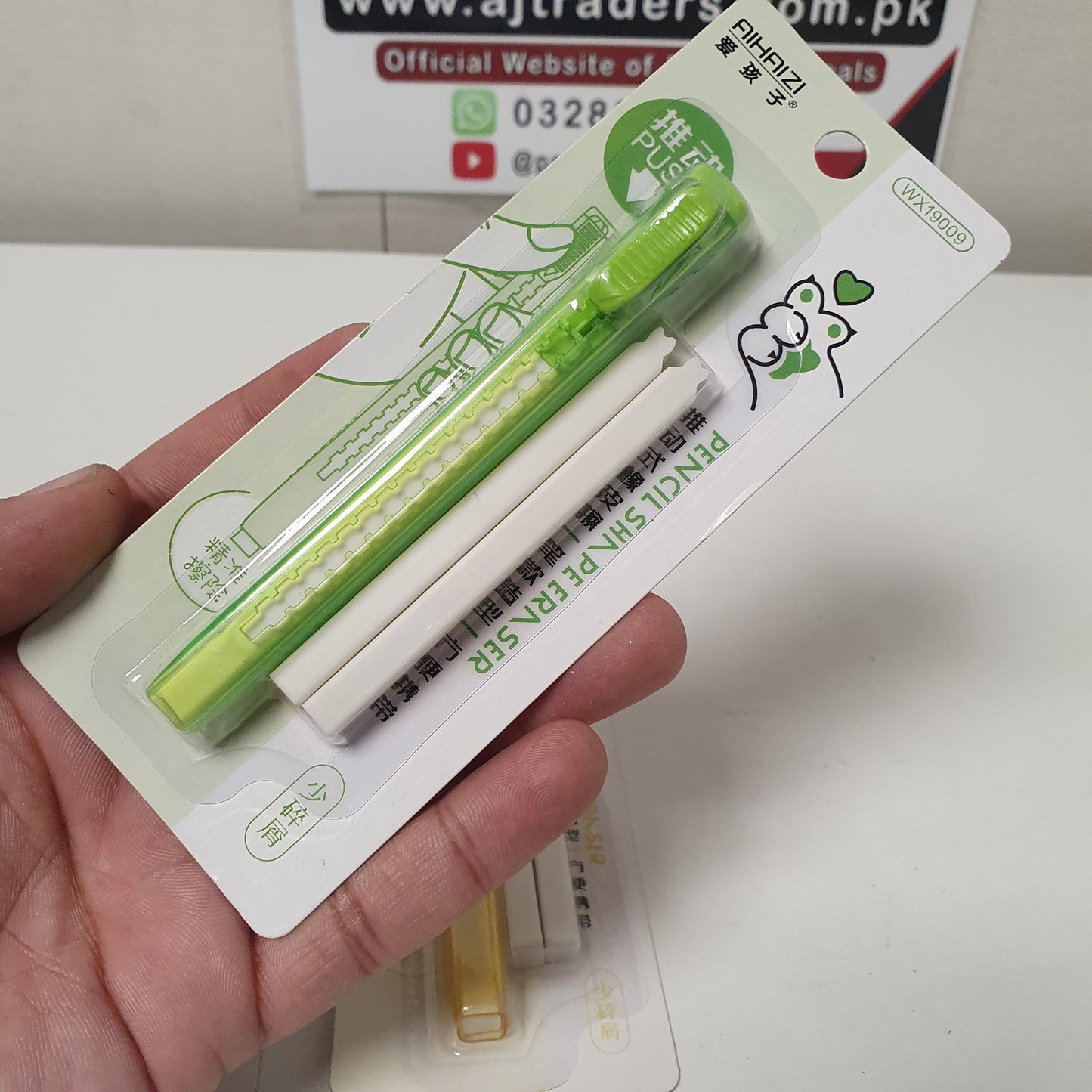 Pencil Sharp eraser, 31040