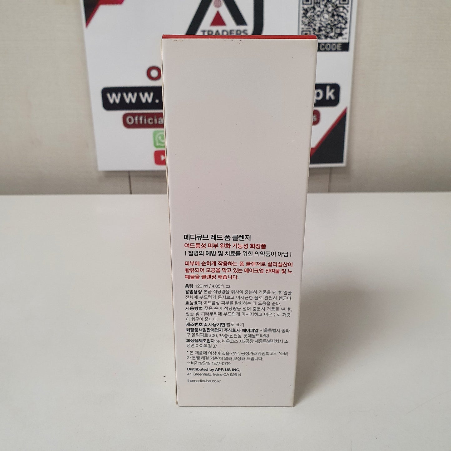 Red Foam Cleanser by Medicube, 12150