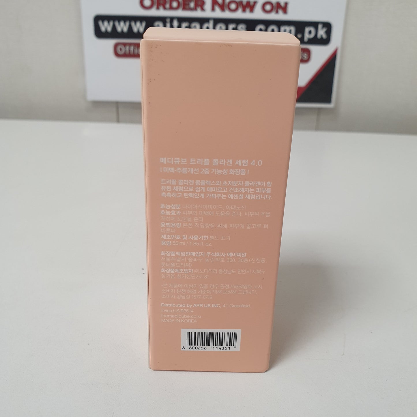 Medicube Triple Collagen Serum, 12150
