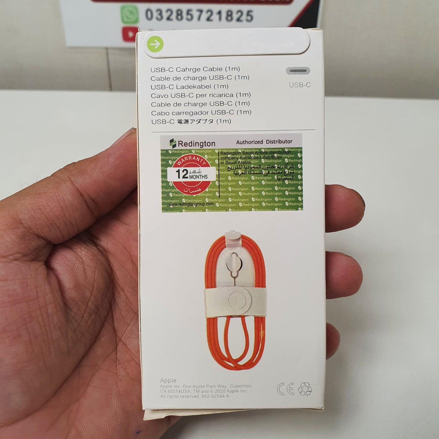 USB-c 60w Charging Cable 1M, 22050