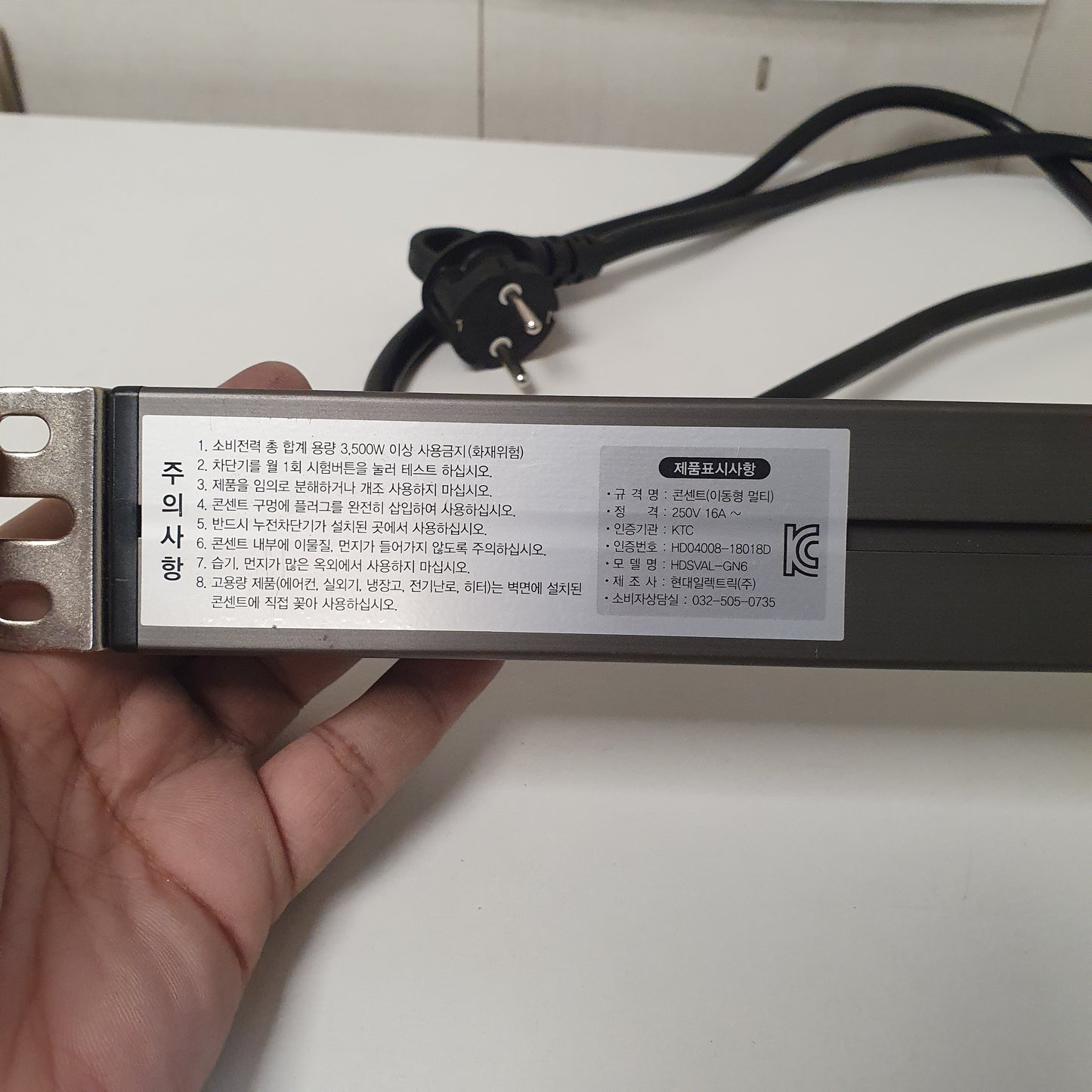 6 Sockets Aluminum Hyundai Socket Board with Breaker, 4