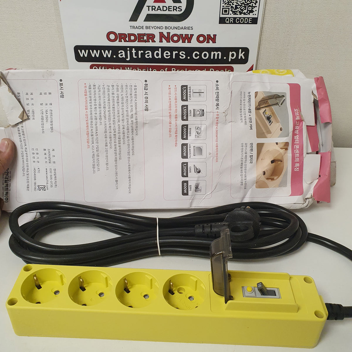 HDB16 Breker Model 4 Socket Extension Board Yellow , 20