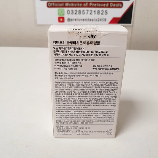 5+ Vitamin Concentrated Serum, 12200
