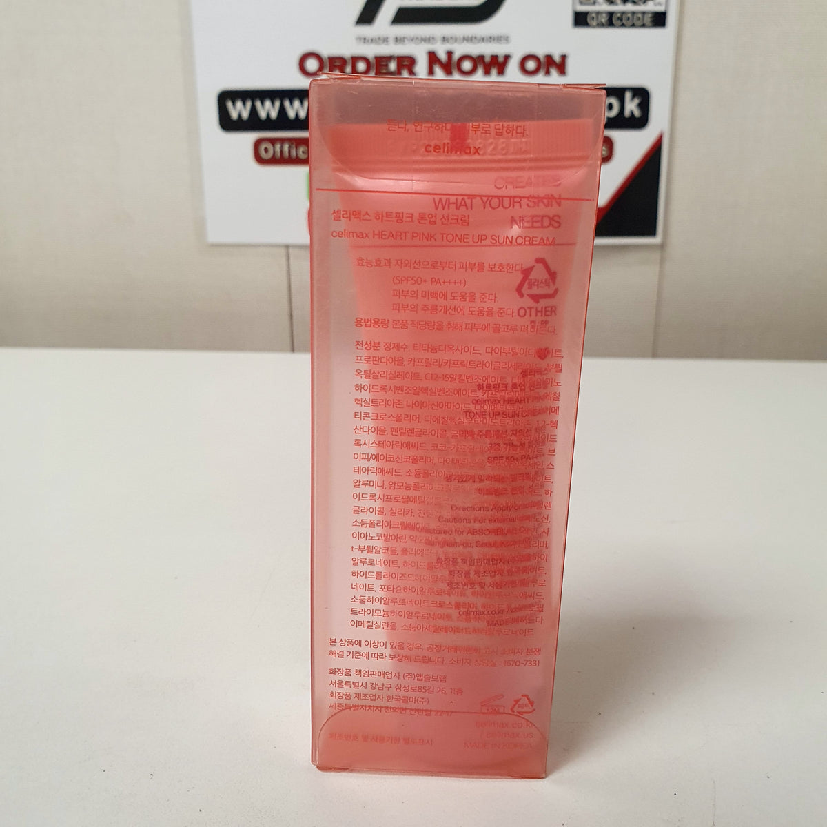 Heart Pink Tone Up Sun Cream Celimax, 12200