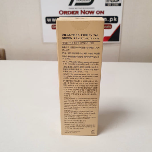 Purifying Green Tea Sunscreen, 12200