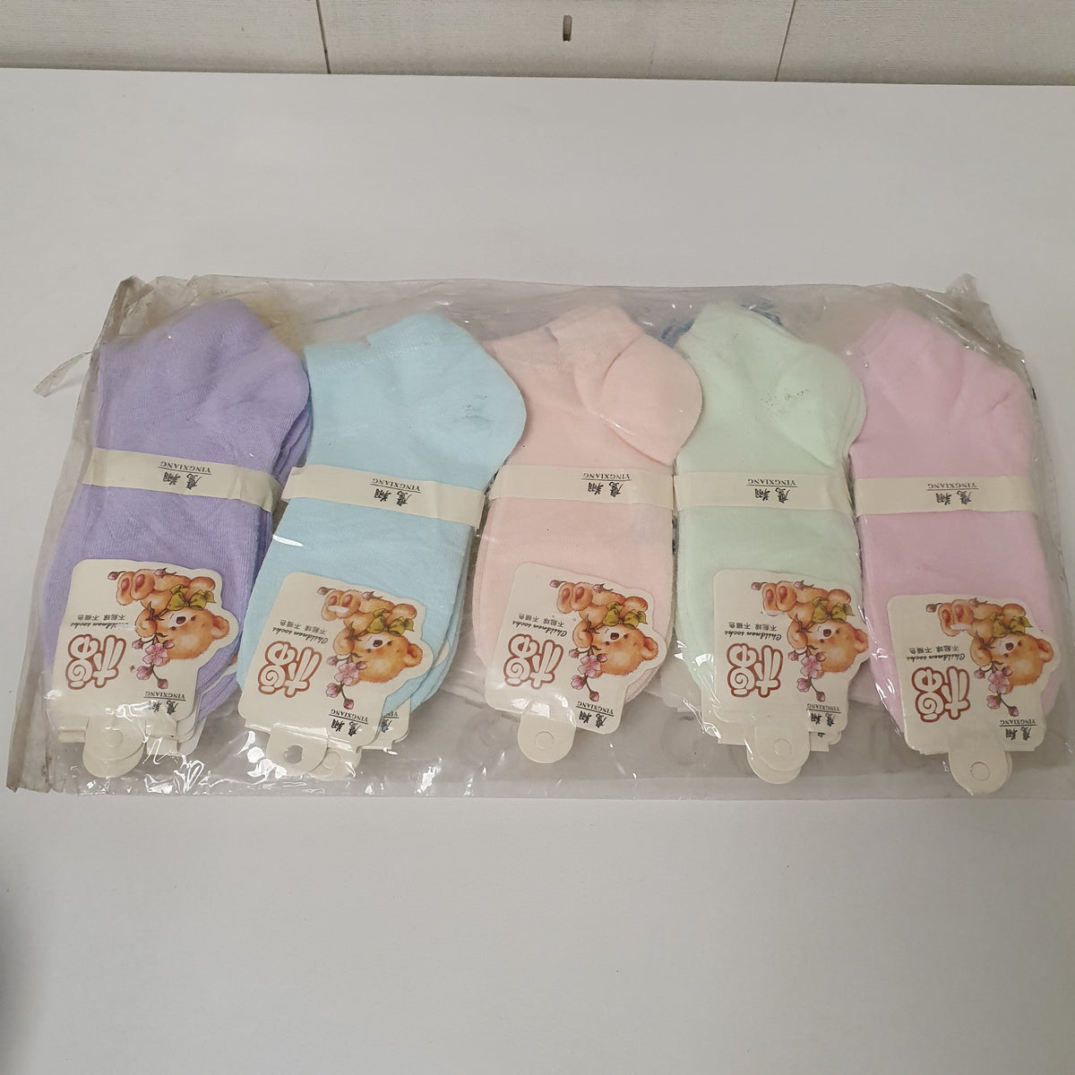 Kids Socks Pack of 10, 61550