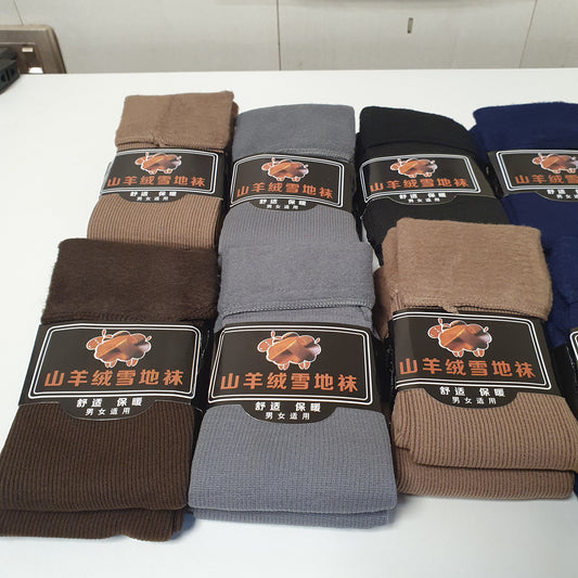 Warm Socks for boys Pack of 10 Pcs, 41650