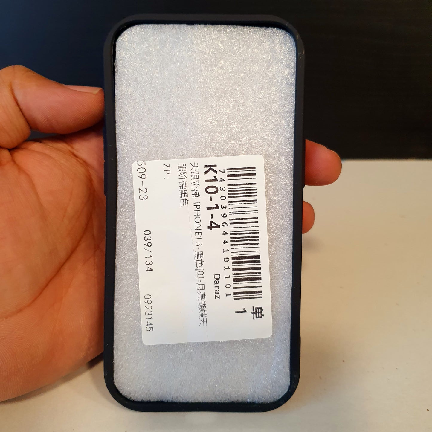 Iphone 13 Cover