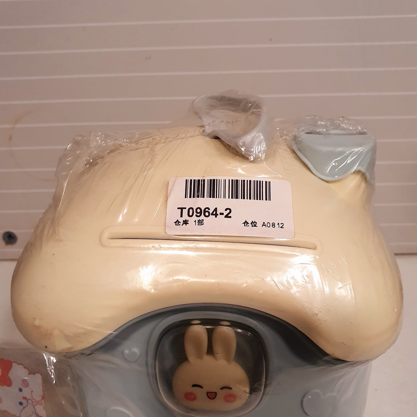 t09 Money Box