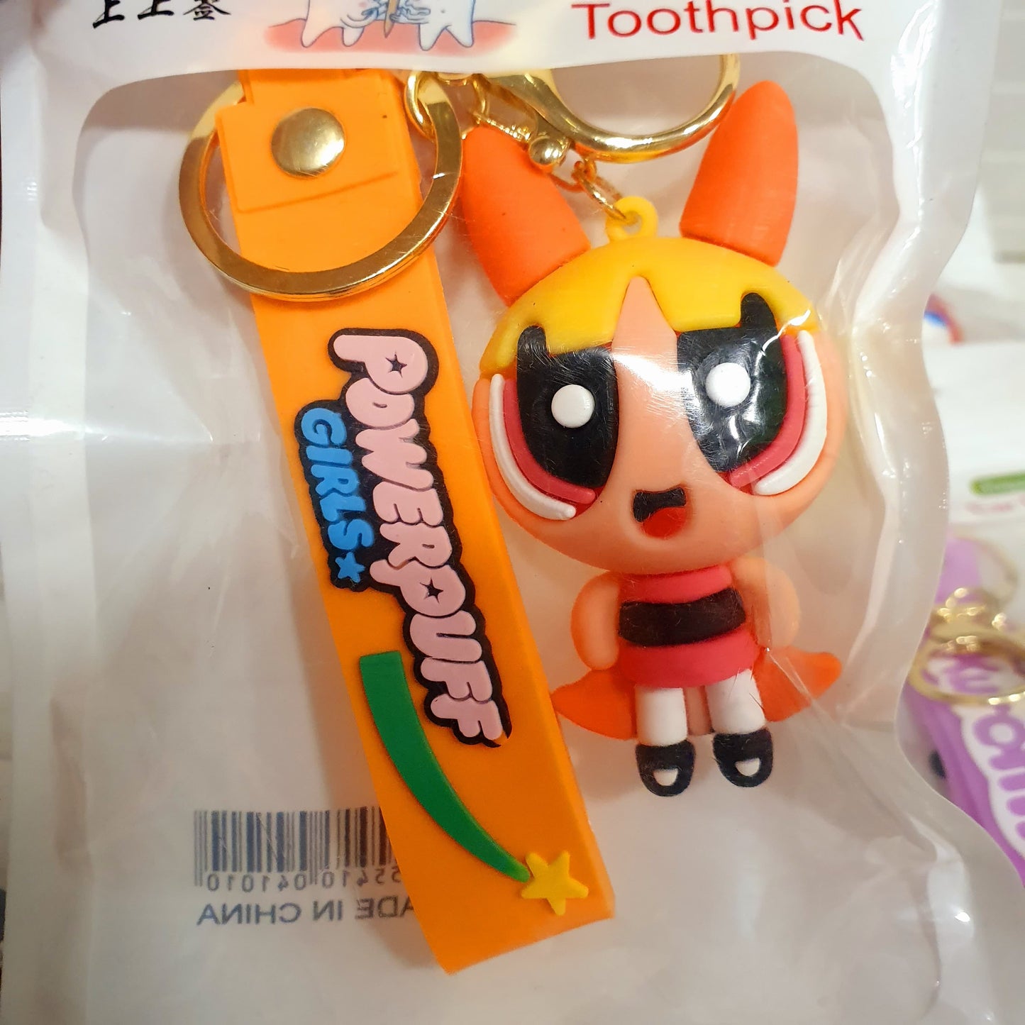 3d Animated Keychain 61170