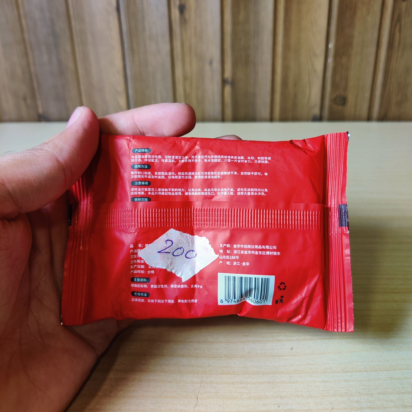 Car Glass Oil Film Cleaning Wipes - 10 Pack Windshield Cleaner