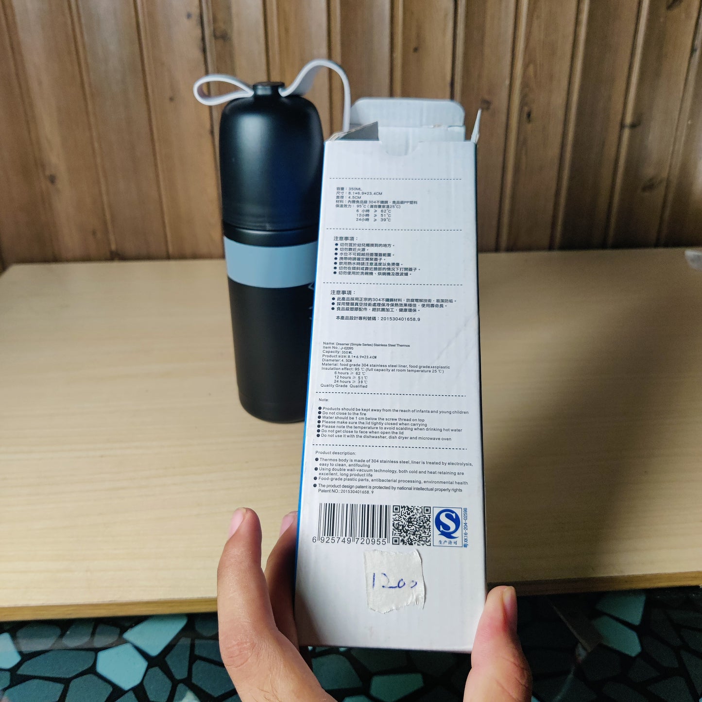 Stainless Steel Thermos
