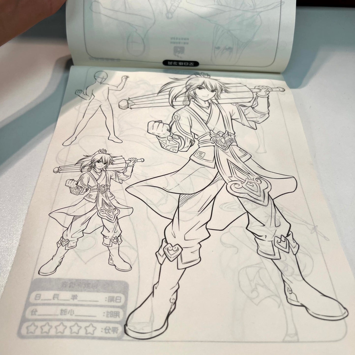 Colouring Book