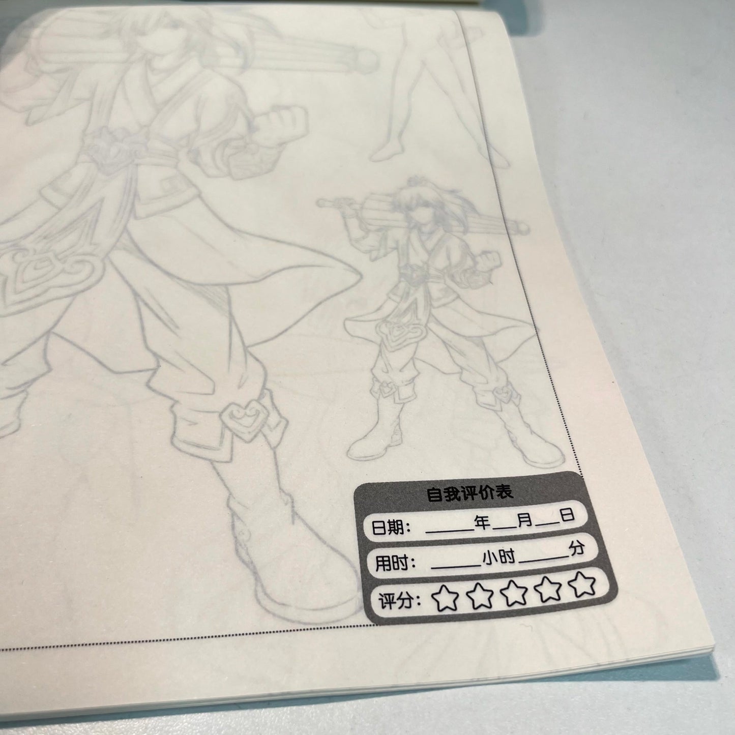 Colouring Book