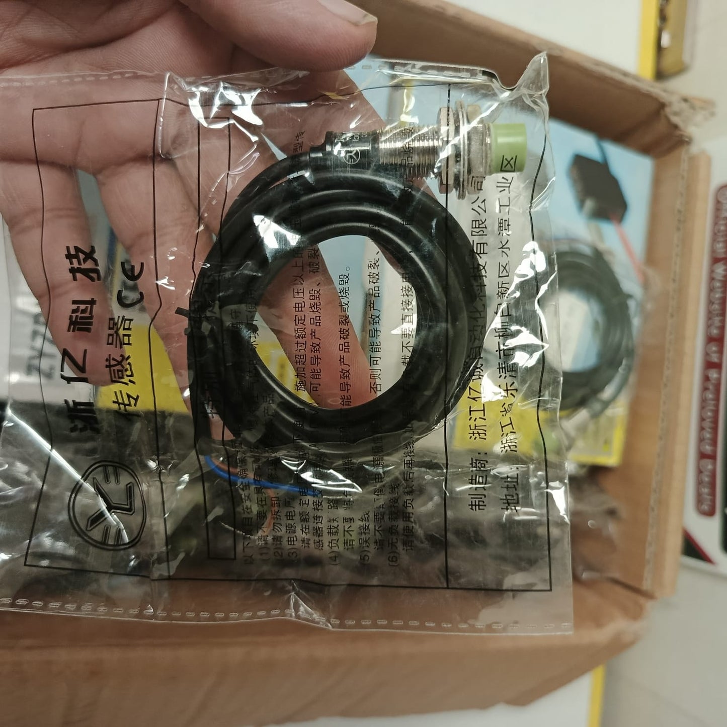 Sensor Switch Box of 36 Pcs