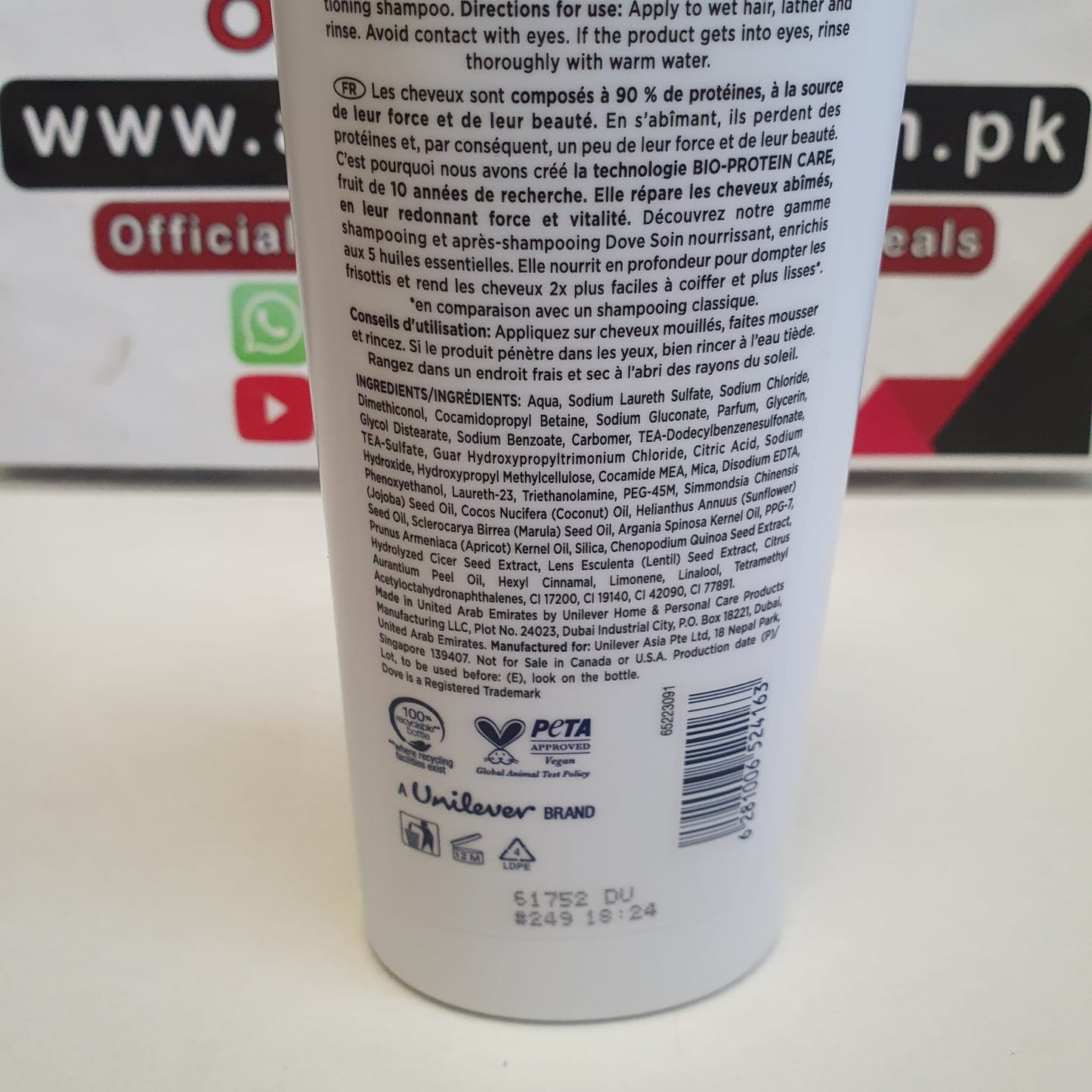 DOVE Biotin Hair Fall Rescue