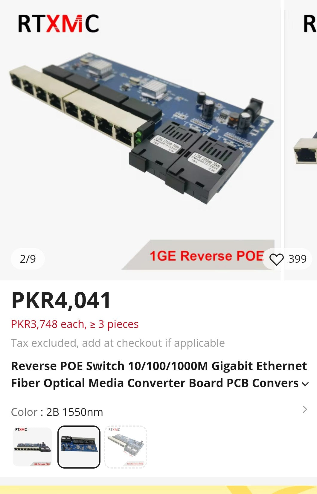 POE ethernet board switch
