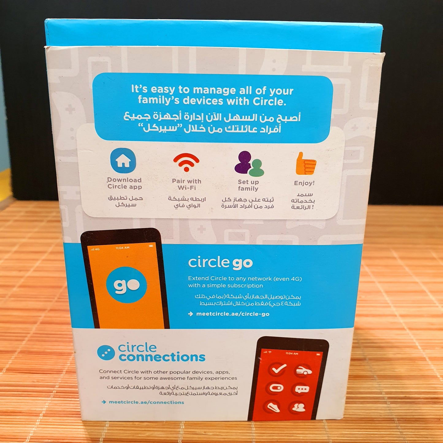 Home Wifi Security Device. Manage All Your Devices at Once