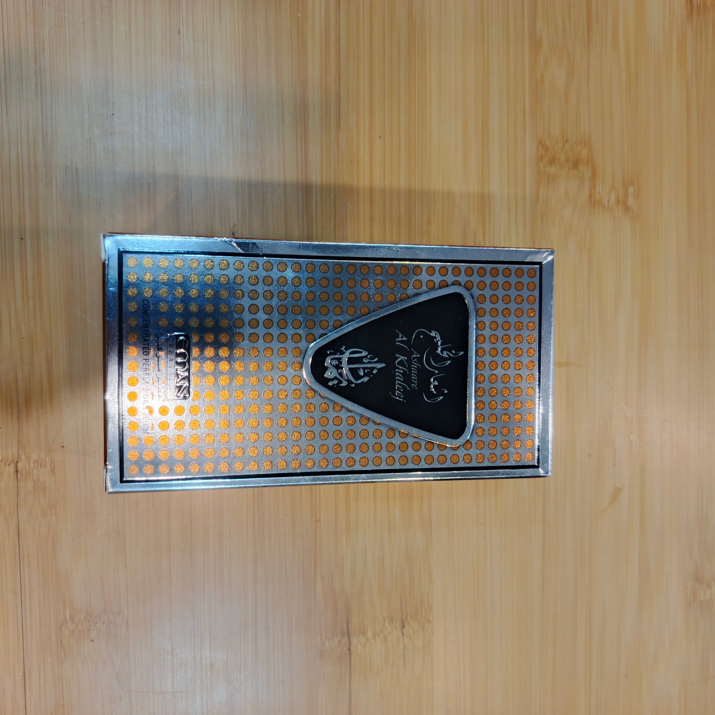 Al-khaleej arabic aatar