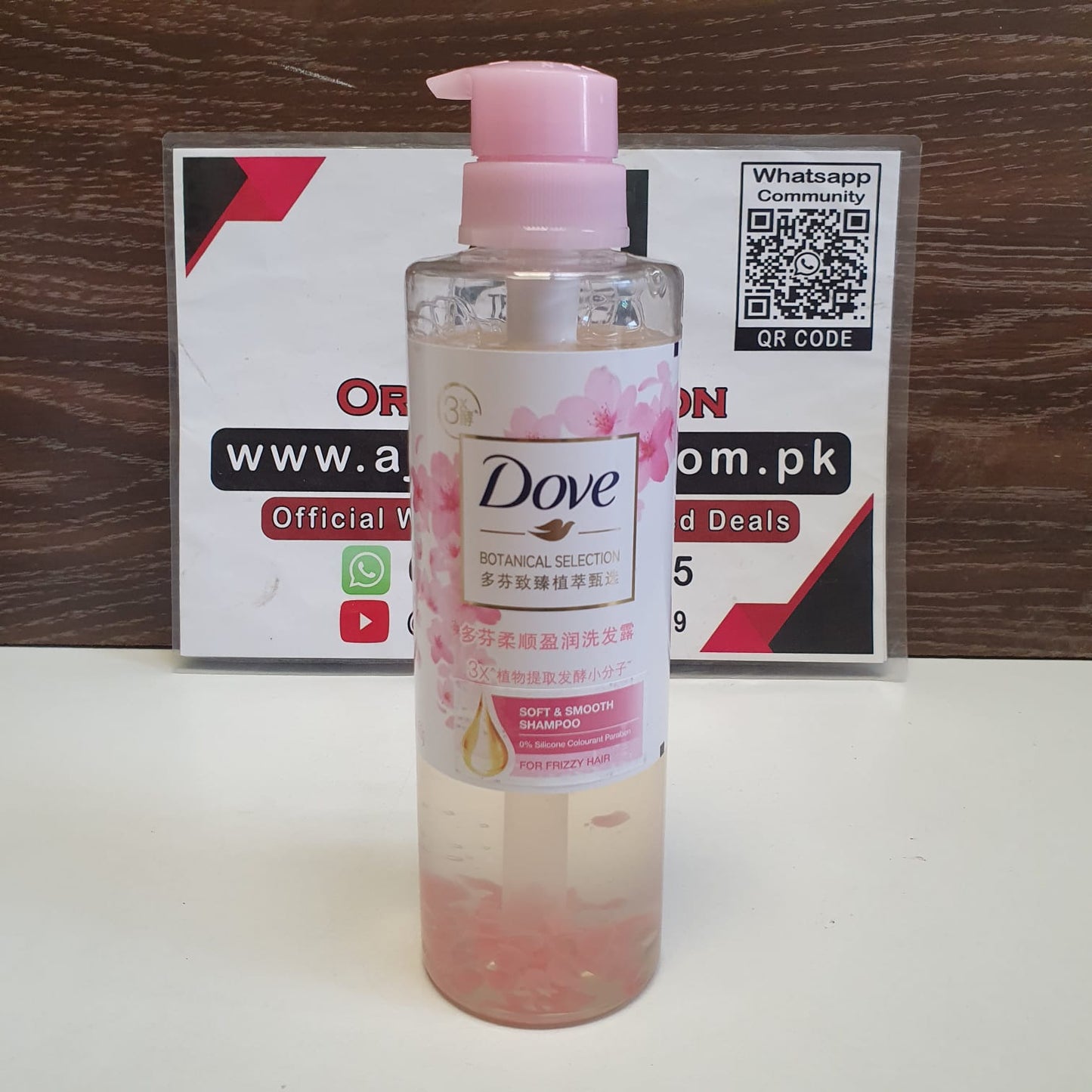 Dove Botanical Selection Shampoo