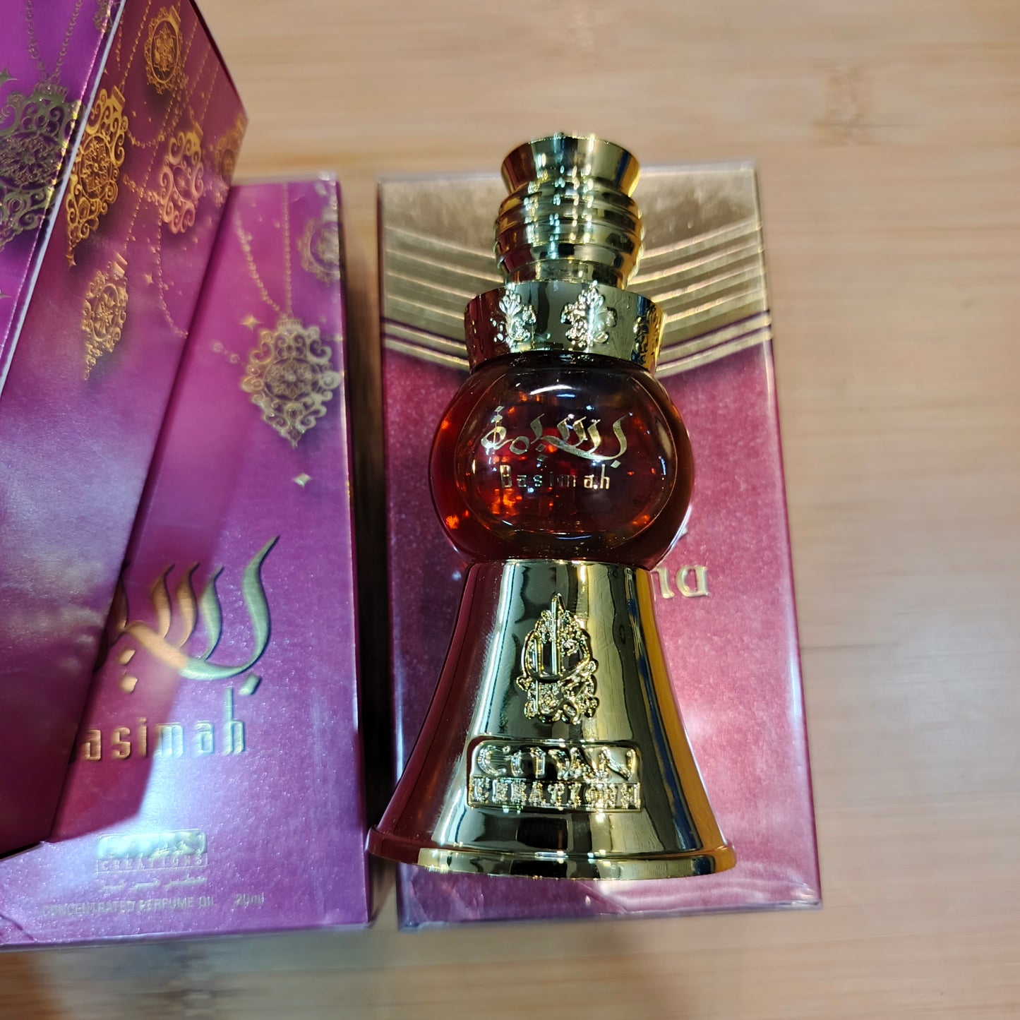 Basimah arabic aatar