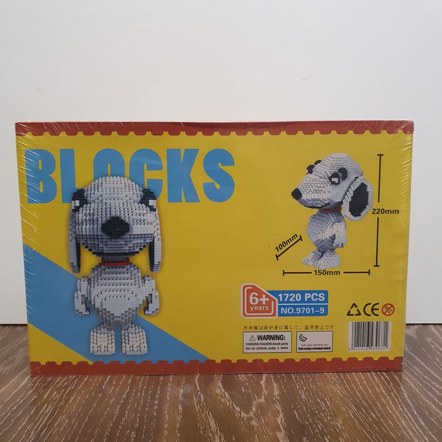 QCF 3d Puzzle Blocks Snoopy 1720 Pcs