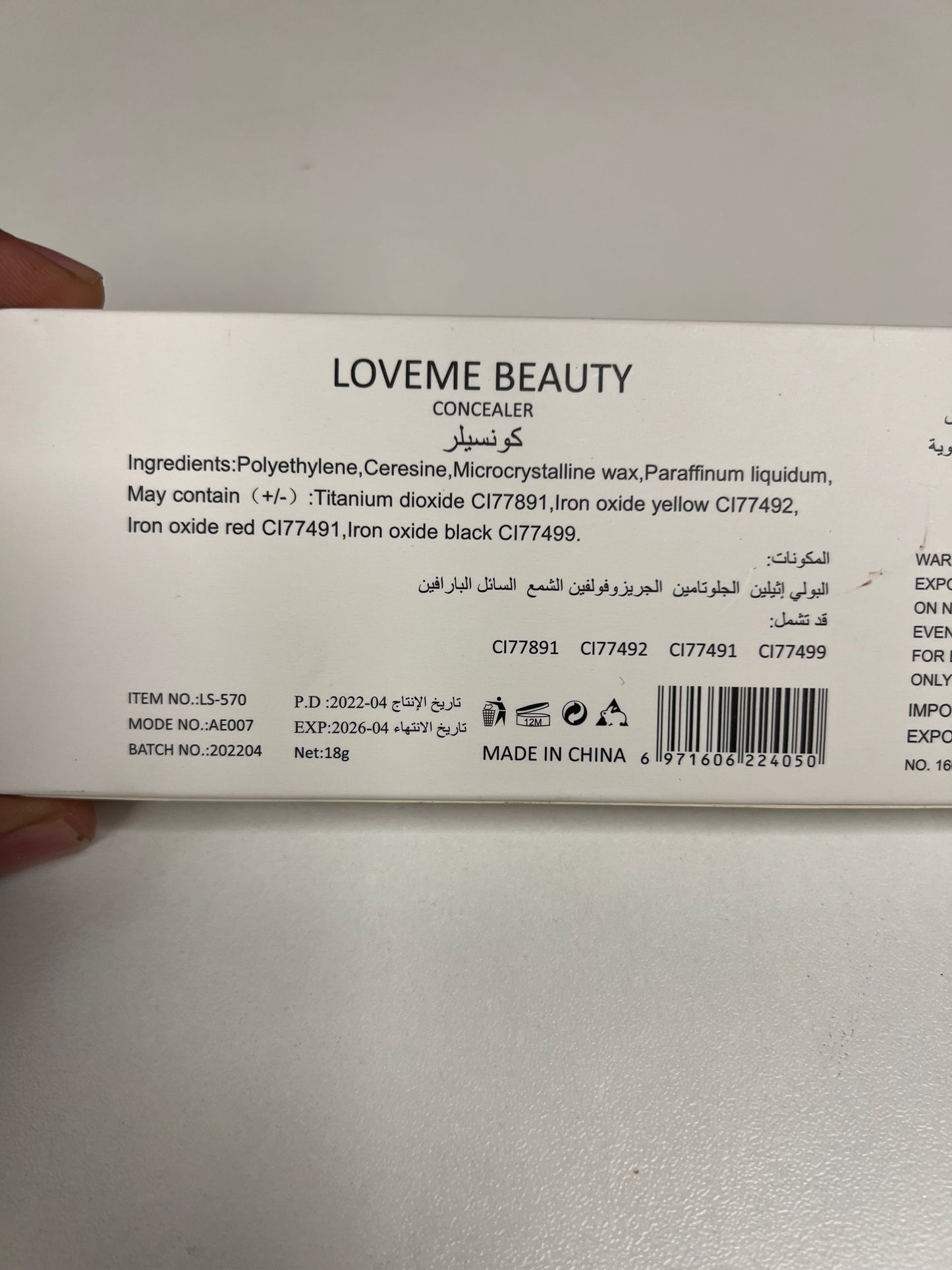 Loveme Beauty Concealer