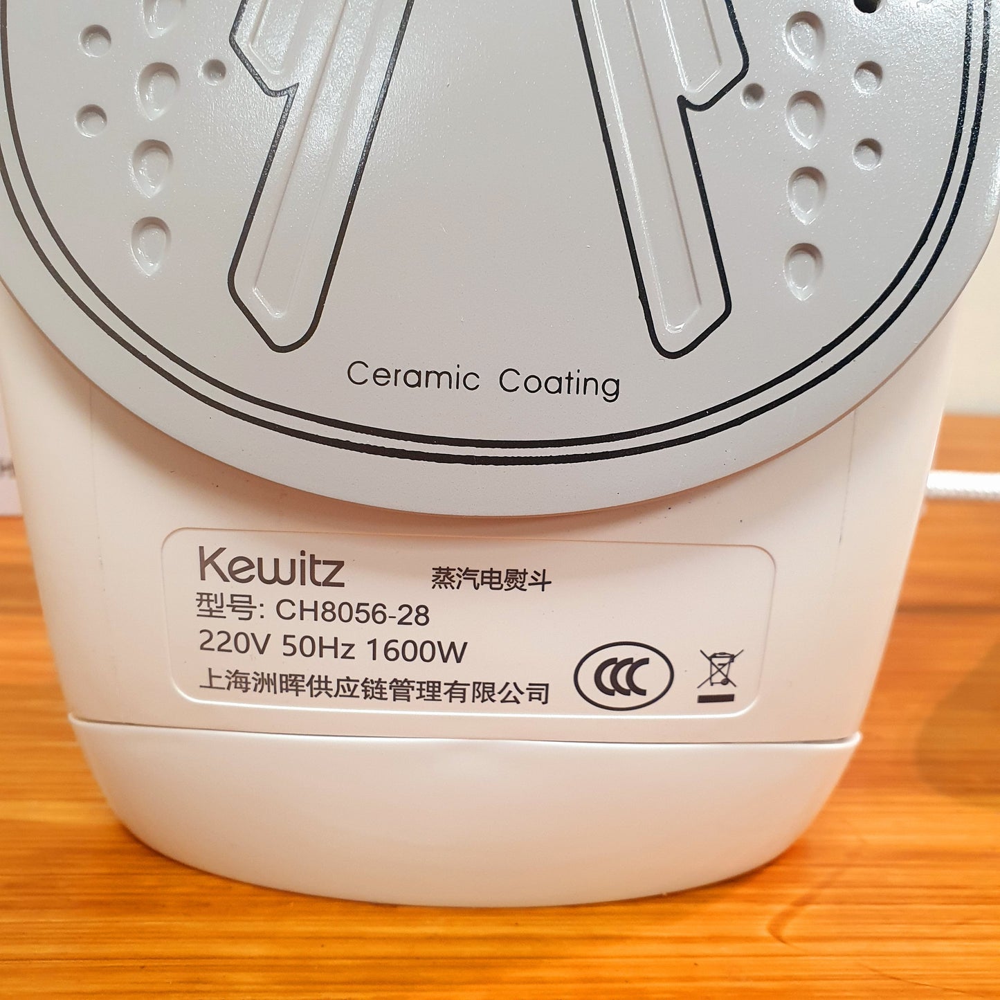 kewitz steam iron 1600 watt
